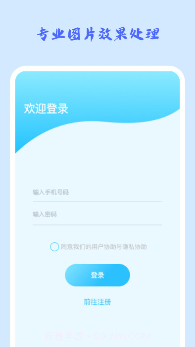 照片修复机v1.0.9截图