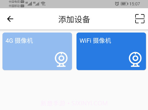 fowl摄像头v3.0.6截图