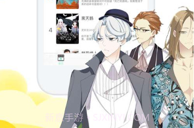 野画册漫画v1.0.4截图