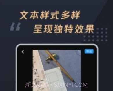 视频加字幕大师v1.0.14截图