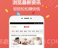 惠头条赚钱appv1.8截图