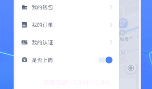 锁滴v1.12截图