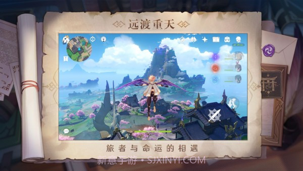 原神画质大师3.20.09截图