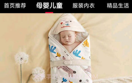 同拼新部落v1.0.10截图