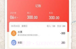 掌上日历宝v1.0.6截图