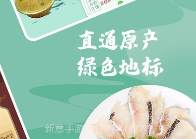 荔枝云集v1.0.11截图