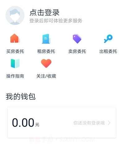房串串经纪人版v1.0.15截图