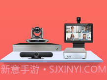 会讯通云会议2022v1.0.5截图