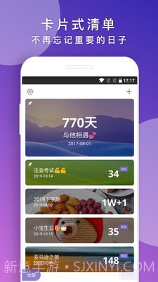 後来V1.8.46截图