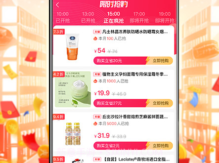 网返联盟v1.1.7截图