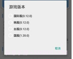 xthzprov1.6截图