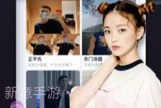 倾心视频聊天V1.4截图