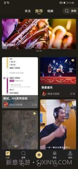 乐玩v1.11截图