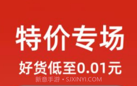 超级省钱帮v8.5.13截图