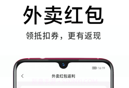 淘价还价v6.1.14截图