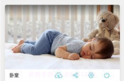 安心看v5.1053.0.9截图