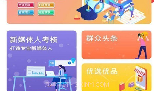 溯鸟课堂v1.0.13截图