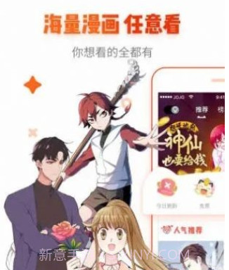 天官赐福漫画v1.0.11截图