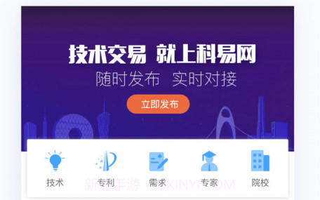 科易网v3.3.13截图