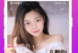 陌陌同城v1.0.6截图