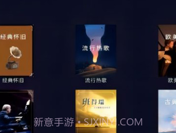 音典智能钢琴v1.13截图