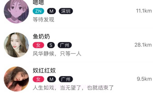 西蒂交友v2.0.11截图