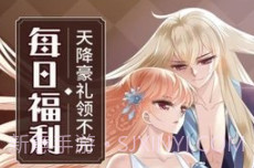 新AGE动漫v1.4截图