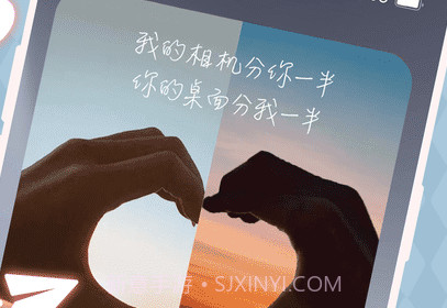 倒计时321v2.1.8.8截图