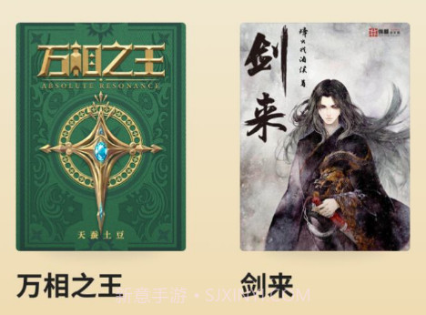 熊猫免费小说v1.0.14截图