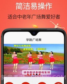 学跳广场舞v1.1.14截图