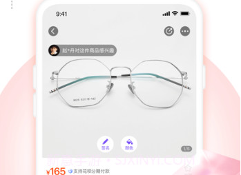 喜欢v1.0.6截图