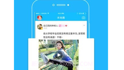 吴川脚爆爆v5.4.16截图
