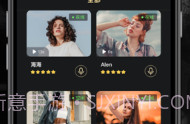 他圈(怦然心动同城交友)V1.0.1 安卓正式版V1.0.8截图