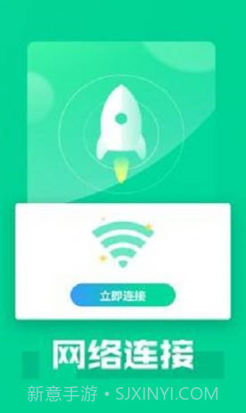 畅享5GWiFi网络管理官方版1.8截图