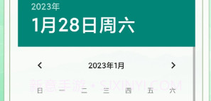 随手便签v1.0.7截图
