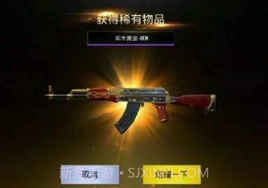 和平精英皮肤美化包下载v3.1.8截图
