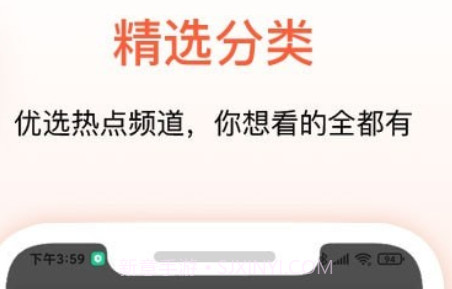 叮当快报v1.10截图