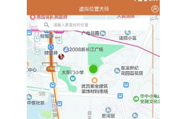 虚拟位置大师v4.3.21截图