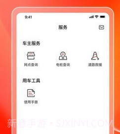 比亚迪卡车v1.0.11截图