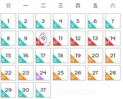 大姨妈月事v1.0.14截图