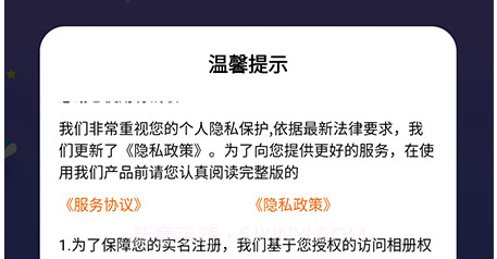 小有管家v1.13截图