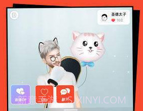 Meing小我v3.7截图