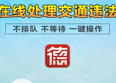 我的常德v3.2.6截图