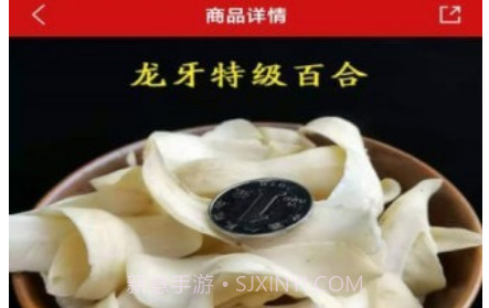 鲍氏商城v1.0.10截图