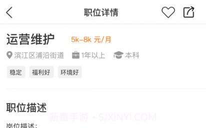 今日招聘视频版v1.0.14截图