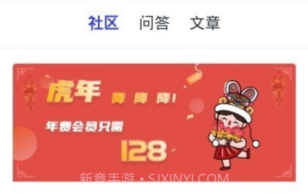 AMIX社区v1.0.12截图