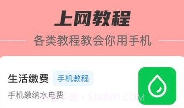 贴心流量监控平台v2.0.11截图