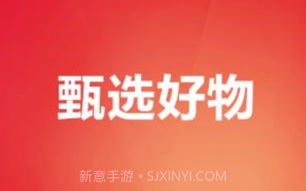 爱孝购物v0.0.14截图