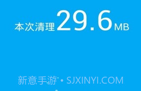 UC优化大师(UClean)v1.5.3.6截图