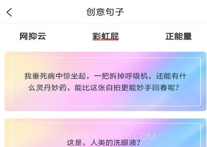 特殊文字名片助手v1.9截图
